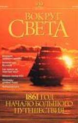 Книга Журнал 